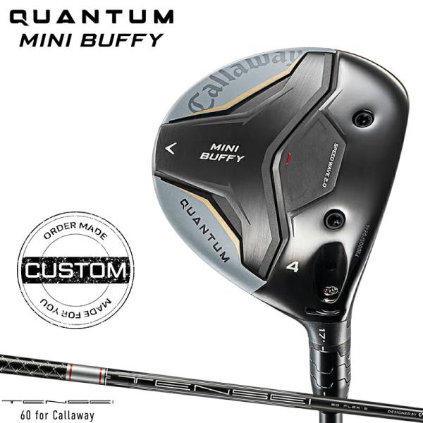 【受注生産】【正規品】 右打用 キャロウェイ クアンタム ミニ バフィー フェアウェイウッド テンセ...