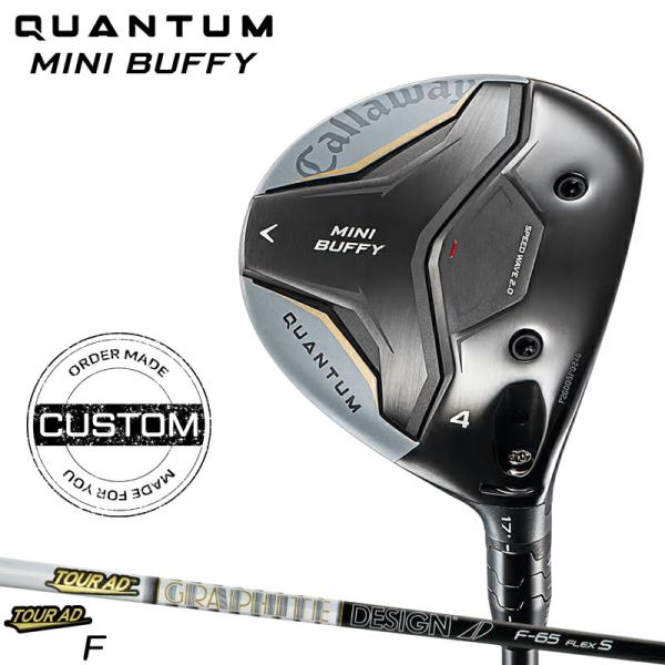 【受注生産】【正規品】 右打用 キャロウェイ クアンタム ミニ バフィー フェアウェイウッド グラフ...