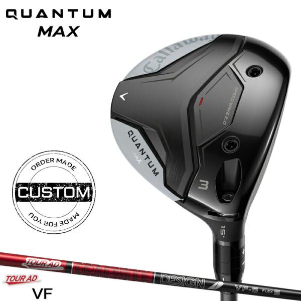 【正規品】【受注生産】右打用 キャロウェイ クアンタム マックス フェアウェイウッド グラファイトデ...