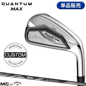 【正規品】【受注生産】右打用 キャロウェイ クアンタム マックス 単品アイアン フジクラ MC 70/80 カスタムオーダー (2026)