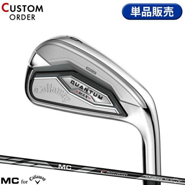 【正規品】【受注生産】右打用 キャロウェイ クアンタム マックス 単品アイアン フジクラ MC 70...
