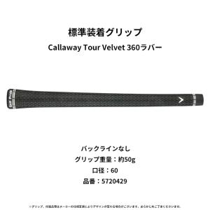 【正規品】【受注生産】右打用 キャロウェイ ク...の詳細画像3