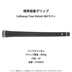 【正規品】【受注生産】右打用 キャロウェイ ク...の詳細画像3