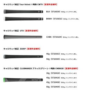 【正規品】【受注生産】右打用 キャロウェイ ク...の詳細画像4