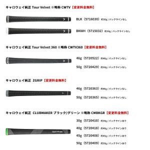 【正規品】【受注生産】右打用 キャロウェイ ク...の詳細画像4
