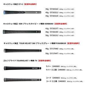 【正規品】【受注生産】右打用 キャロウェイ ク...の詳細画像5