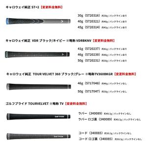 【正規品】【受注生産】右打用 キャロウェイ ク...の詳細画像5