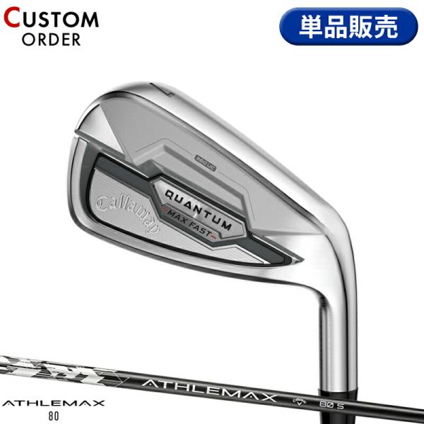 【正規品】【受注生産】右打用 キャロウェイ クアンタム マックスファスト 単品アイアン アスレマック...