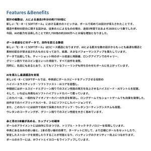 【即納】【正規品】 キャロウェイ ERC ソフ...の詳細画像3