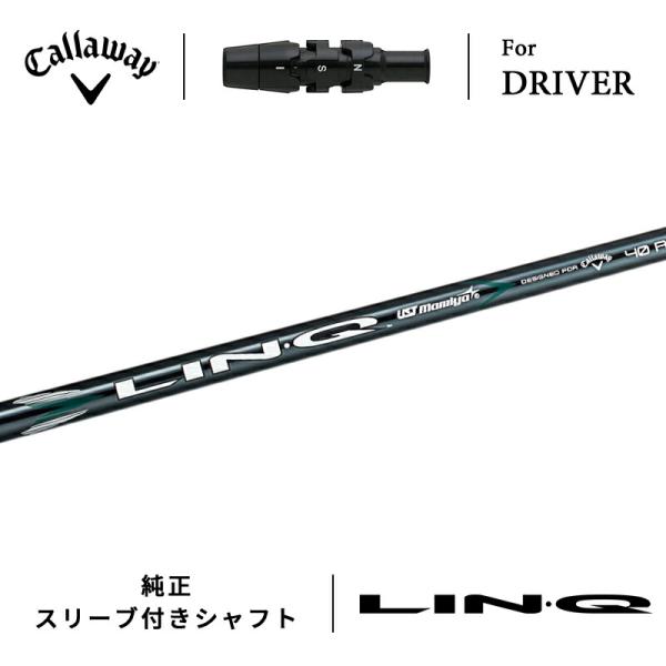 【即納】キャロウェイ エリート ドライバー用スリーブ付きシャフト USTマミヤ リンク グリーン カ...
