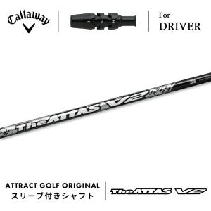 Callaway カスタム キャロウェイ ドライバー用スリーブ付き Callaway カスタム キャロウェイ ドライバー用スリーブ付き