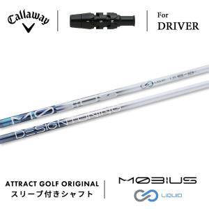 Callaway（キャロウェイ） 【即納】【正規品】 クアンタム ドライバー