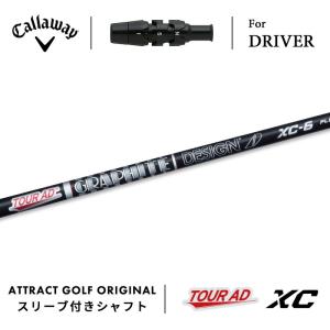 Callaway（キャロウェイ） カスタム ドライバー用スリーブ付きシャフト
