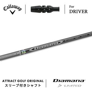 Callaway（キャロウェイ） 【即納】キャロウェイ エリート ドライバー