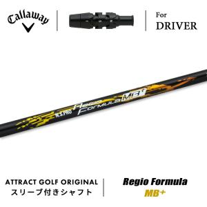 Callaway（キャロウェイ） カスタム ドライバー用スリーブ付きシャフト