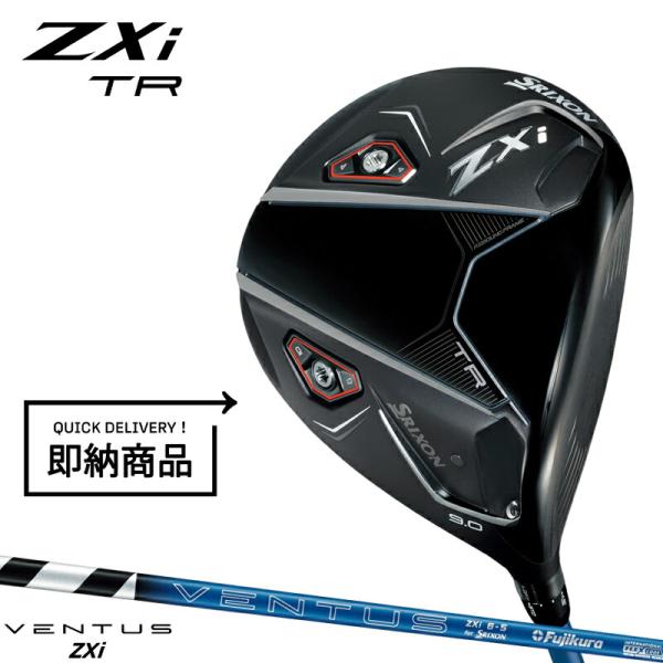 【即納】【正規品】【クリアランス】 右打用 ダンロップ スリクソン ZXi TR ドライバー フジク...