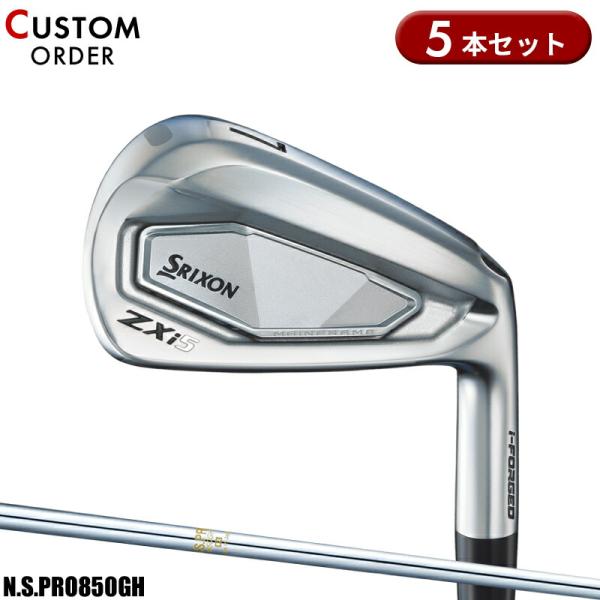 カスタム ダンロップ スリクソン ZXi5 アイアンセット 5本組 NSプロ 850GH スチールシ...
