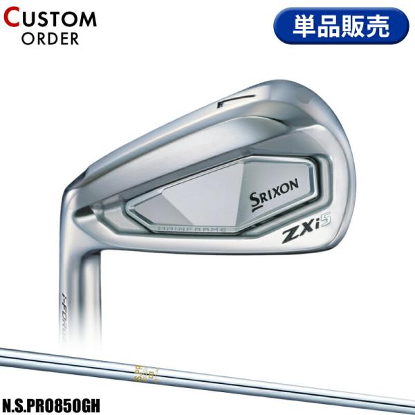 カスタム 左用 ダンロップ スリクソン ZXi5 単品アイアン NSプロ 850GH スチールシャフ...