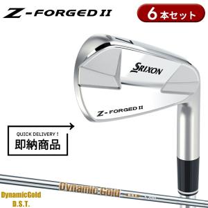 スリクソン Zシリーズ Zフォージド2 アイアン KBS TOUR スチール