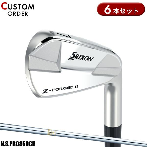 カスタム ダンロップ スリクソン Zフォージド2 アイアンセット 6本組 NSプロ 850GH スチ...