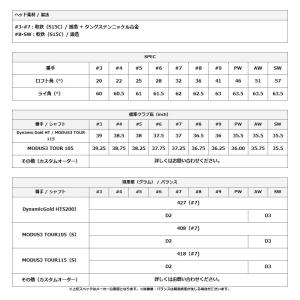 【受注生産】【正規品】 右打用 ダンロップ ス...の詳細画像1