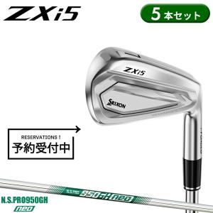 【予約】【正規品】 右打用 ダンロップ スリクソン ZXi5 アイアンセット 5本組 NSプロ 950GH ネオ カスタムスペック在庫品 (2026)