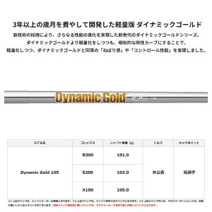 【受注生産】【正規品】 右打用 ダンロップ ス...の詳細画像2