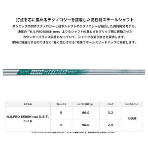【受注生産】【正規品】 右打用 ダンロップ ス...の詳細画像2