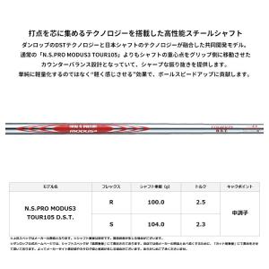 【受注生産】【正規品】 右打用 ダンロップ ス...の詳細画像2