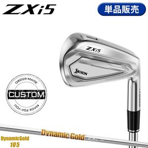 【受注生産】【正規品】 右打用 ダンロップ スリクソン ZXi5 単品アイアン ダイナミックゴールド 105 カスタムオーダー (2026)