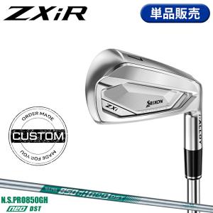 【受注生産】【正規品】 右打用 ダンロップ スリクソン ZXiR 単品アイアン NSプロ 850GH ネオ DST カスタムオーダー (2026)｜アトラクトゴルフ