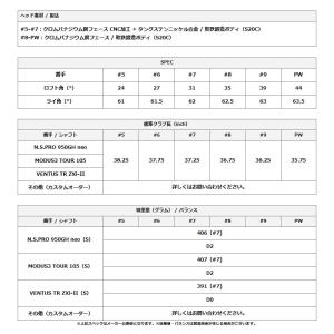 【受注生産】【正規品】 左打用 ダンロップ ス...の詳細画像1