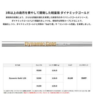 【受注生産】【正規品】 左打用 ダンロップ ス...の詳細画像2