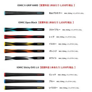 【受注生産】【正規品】 左打用 ダンロップ ス...の詳細画像5