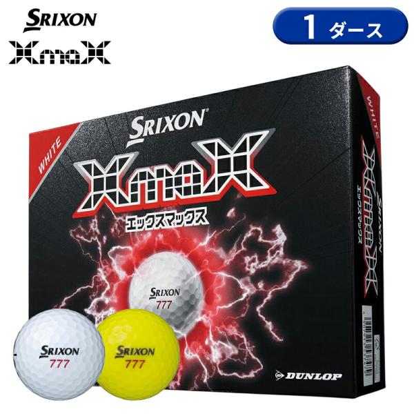 【即納】【正規品】 ダンロップ スリクソン エックスマックス ゴルフボール 1ダース 12個入り S...