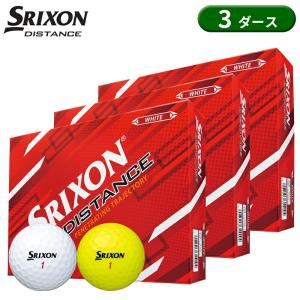 【即納】【正規品】 ダンロップ スリクソン ディスタンス ゴルフボール 3ダース 36個入り SRIXON DISTANCE 2022年4月発売