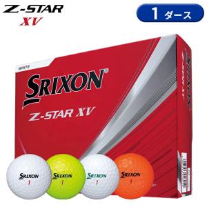 スリクソン Z-STAR XV 2025年モデル 1ダースの商品画像