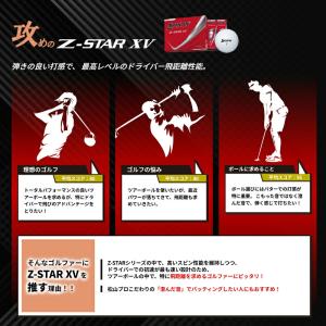 【即納】【正規品】 ダンロップ スリクソン Z...の詳細画像5