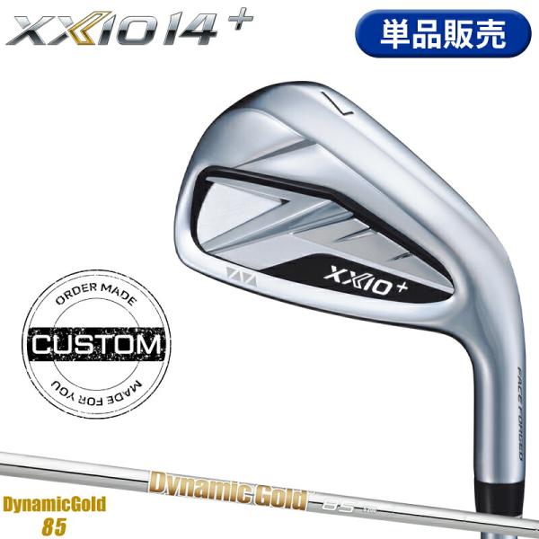 【受注生産】【正規品】 右打用 ダンロップ ゼクシオ 14 プラス 単品アイアン ダイナミックゴール...