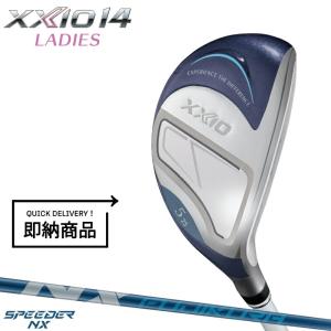 XXIO ダンロップ XXIO14 ゼクシオ14 ブルー レディス ハイブリッド