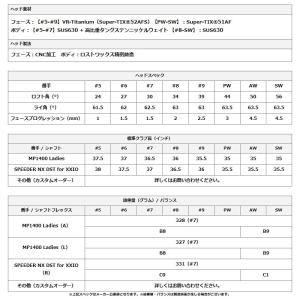 【受注生産】【正規品】 女性用 ダンロップ ゼ...の詳細画像1