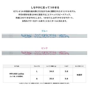 【受注生産】【正規品】 女性用 ダンロップ ゼ...の詳細画像2