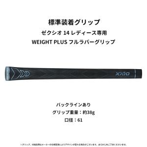 【受注生産】【正規品】 女性用 ダンロップ ゼ...の詳細画像3