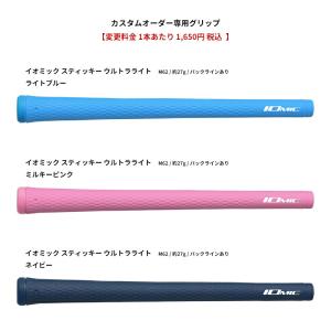 【受注生産】【正規品】 女性用 ダンロップ ゼ...の詳細画像4