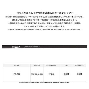 【受注生産】【正規品】 右打用 フォーティーン...の詳細画像2