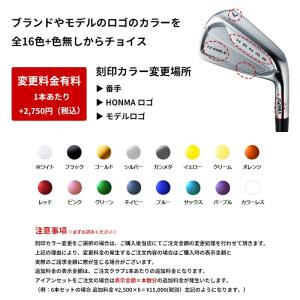 【受注生産】【正規品】 右打用 本間ゴルフ ツ...の詳細画像3