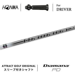 TOUR WORLD 本間ゴルフ シャフト 単品 ドライバー用 VIZARD FD