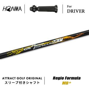 green（グリーン） カスタム ピン ドライバー用スリーブ付きシャフト