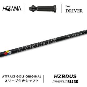 Callaway（キャロウェイ） カスタム ドライバー用スリーブ付きシャフト