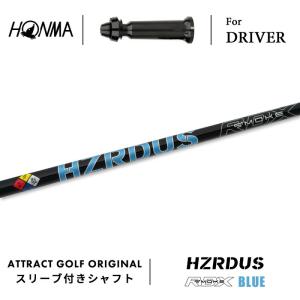 Callaway（キャロウェイ） カスタム ドライバー用スリーブ付きシャフト